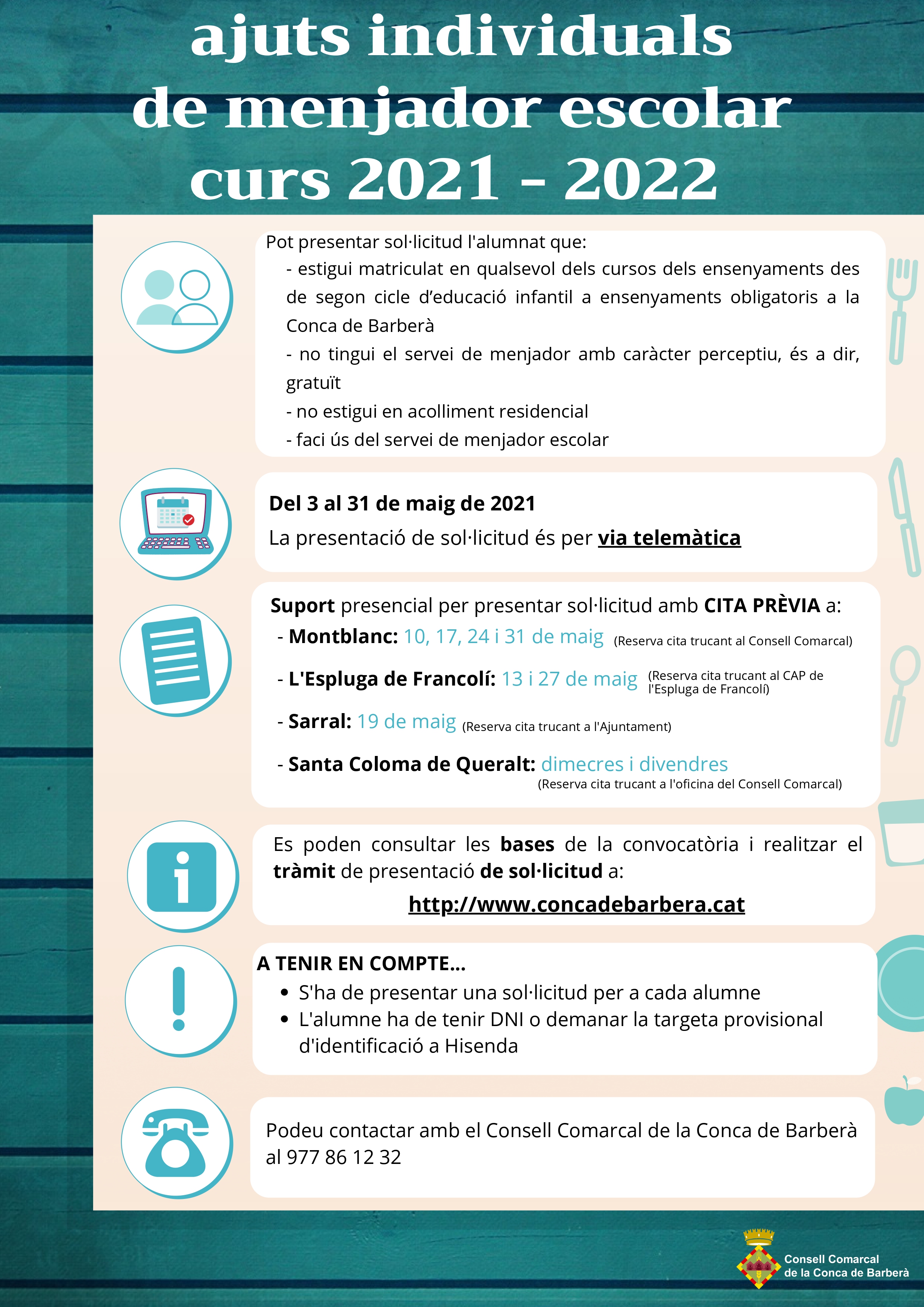 Sol·licitud d’ajuts individuals de menjador escolar 2021 2022